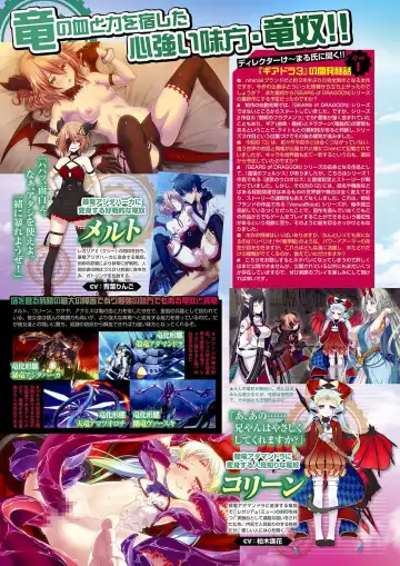 Monthly Megastore 2024-04 Fhentai - Page 7