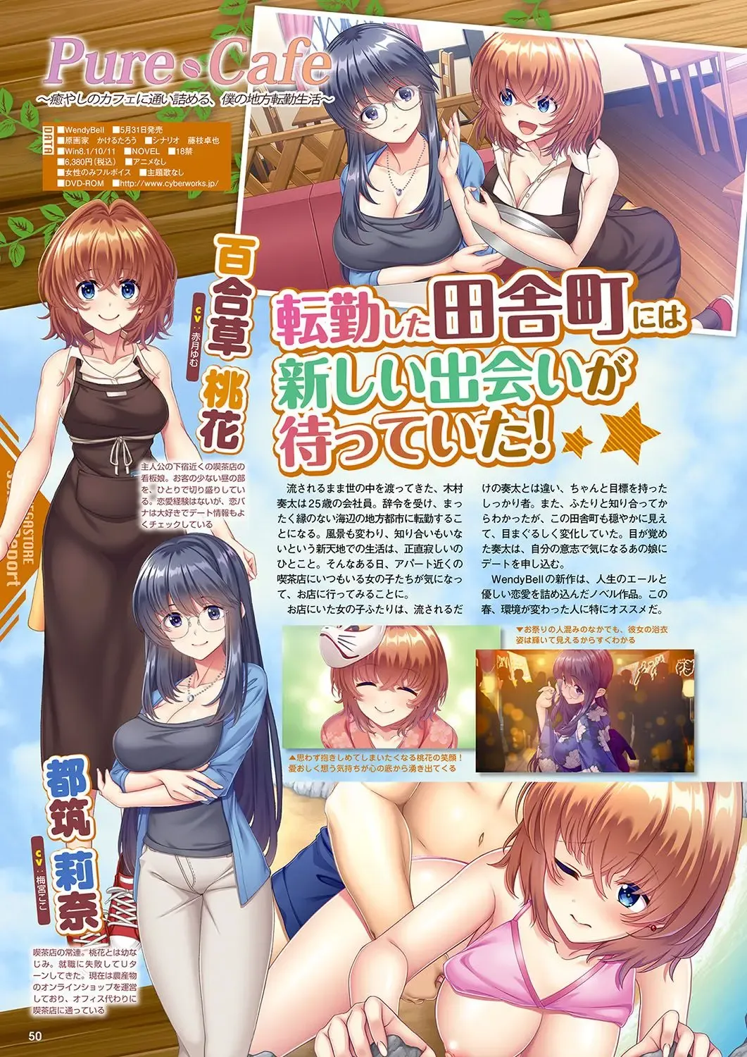 Monthly Megastore 2024-06 Fhentai - Page 43