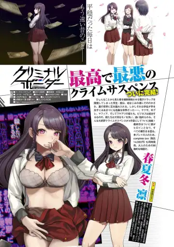 Monthly Megastore 2024-06 Fhentai - Page 51