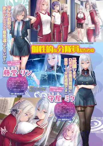 Monthly Megastore 2024-09 Fhentai - Page 13