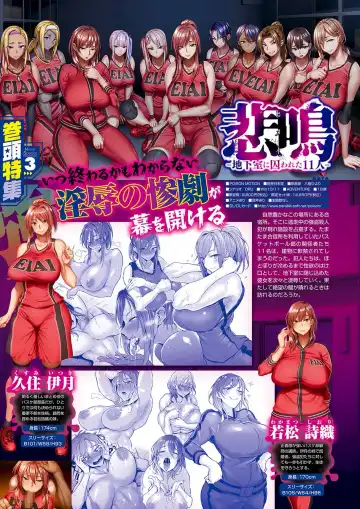 Monthly Megastore 2024-09 Fhentai - Page 15