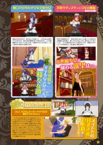 Monthly Megastore 2024-09 Fhentai - Page 34