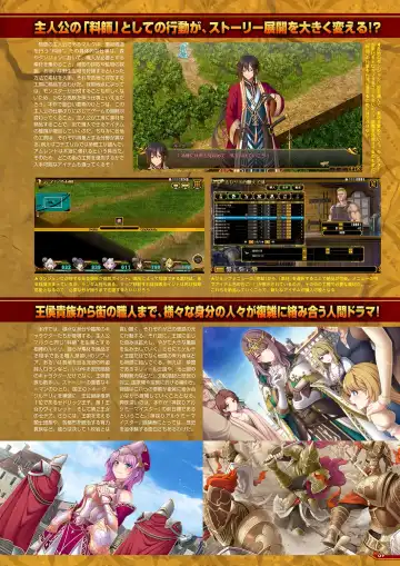 Monthly Megastore 2024-09 Fhentai - Page 4