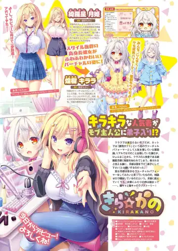 Monthly Megastore 2024-09 Fhentai - Page 51