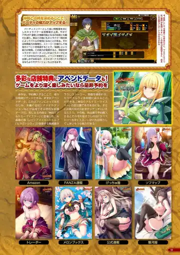 Monthly Megastore 2024-09 Fhentai - Page 6