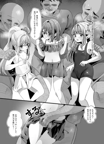 Umi de Otoko no Musume to Ojisan ga Ecchina koto suru Hanashi Fhentai - Page 6