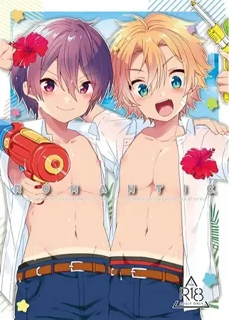 [Yoshino Sora] ROMANTIC Fhentai - Page 1