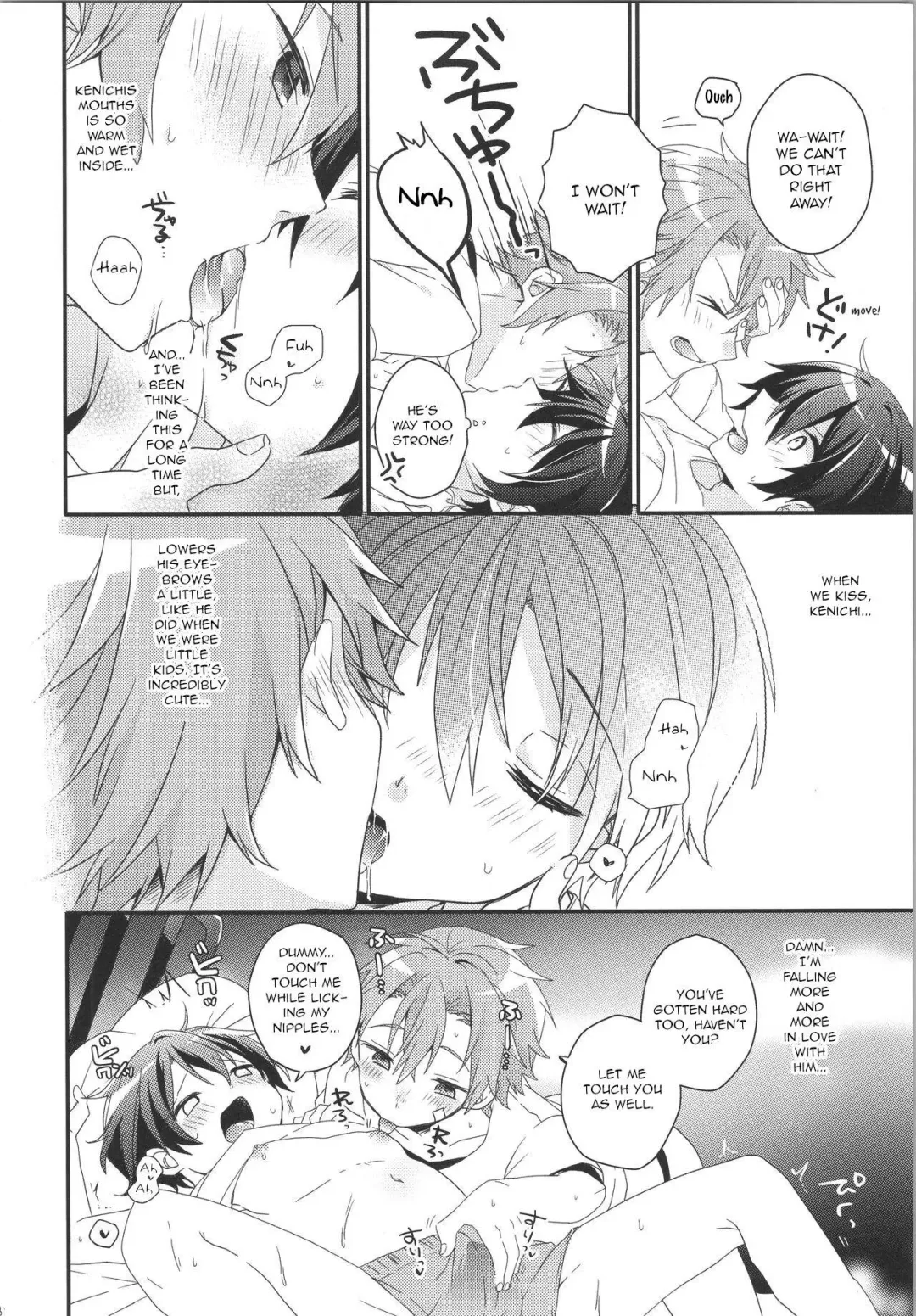 [Yoshino Sora] ROMANTIC Fhentai - Page 13