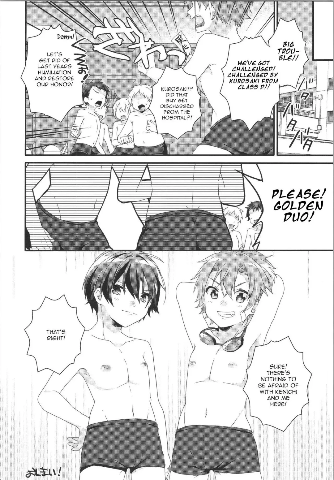 [Yoshino Sora] ROMANTIC Fhentai - Page 17