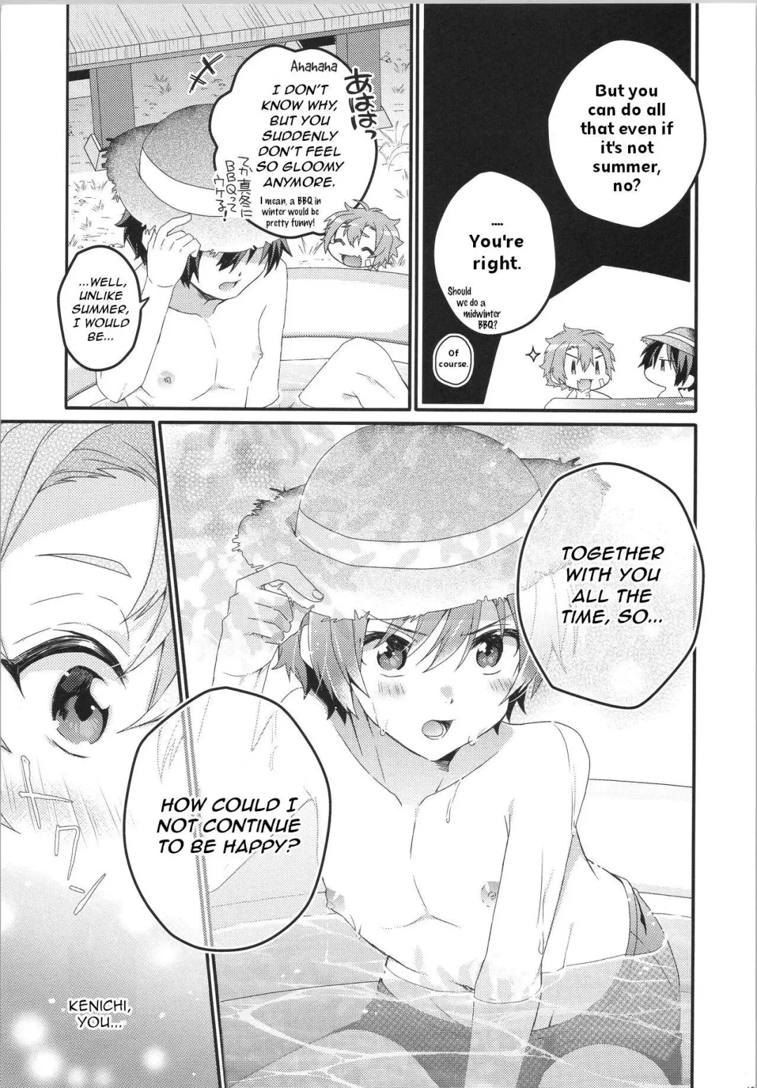 [Yoshino Sora] ROMANTIC Fhentai - Page 23