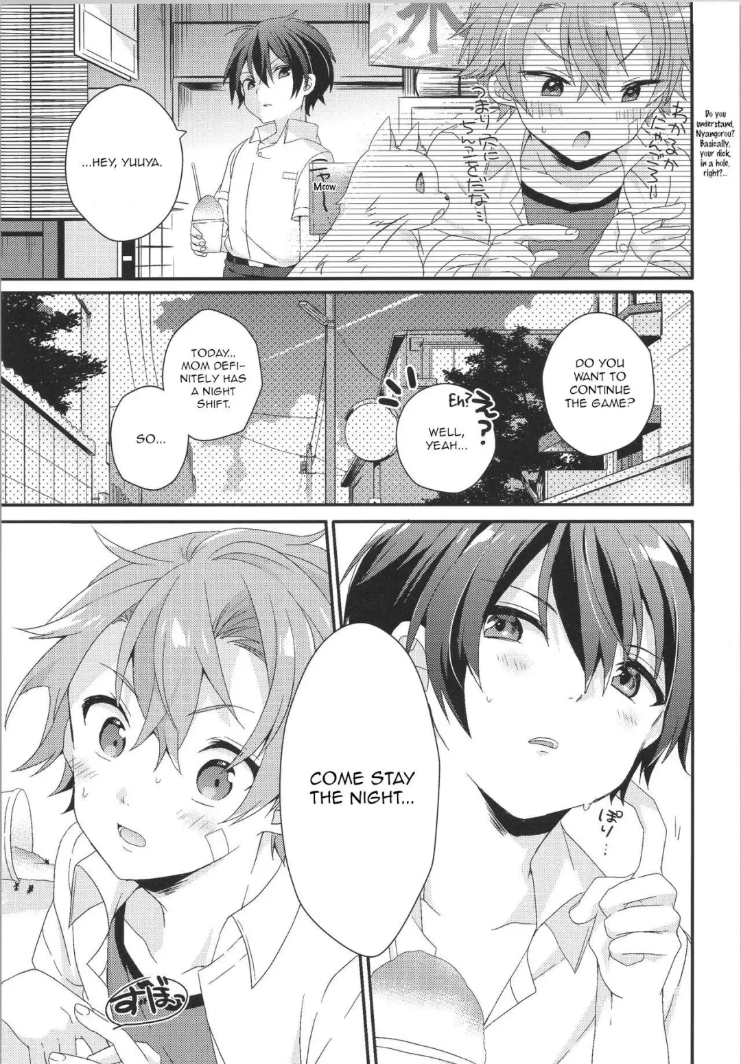 [Yoshino Sora] ROMANTIC Fhentai - Page 6