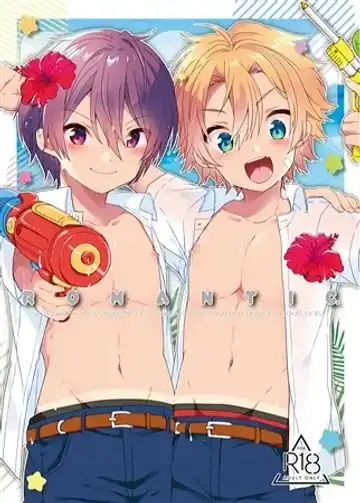 Read [Yoshino Sora] ROMANTIC - Fhentai