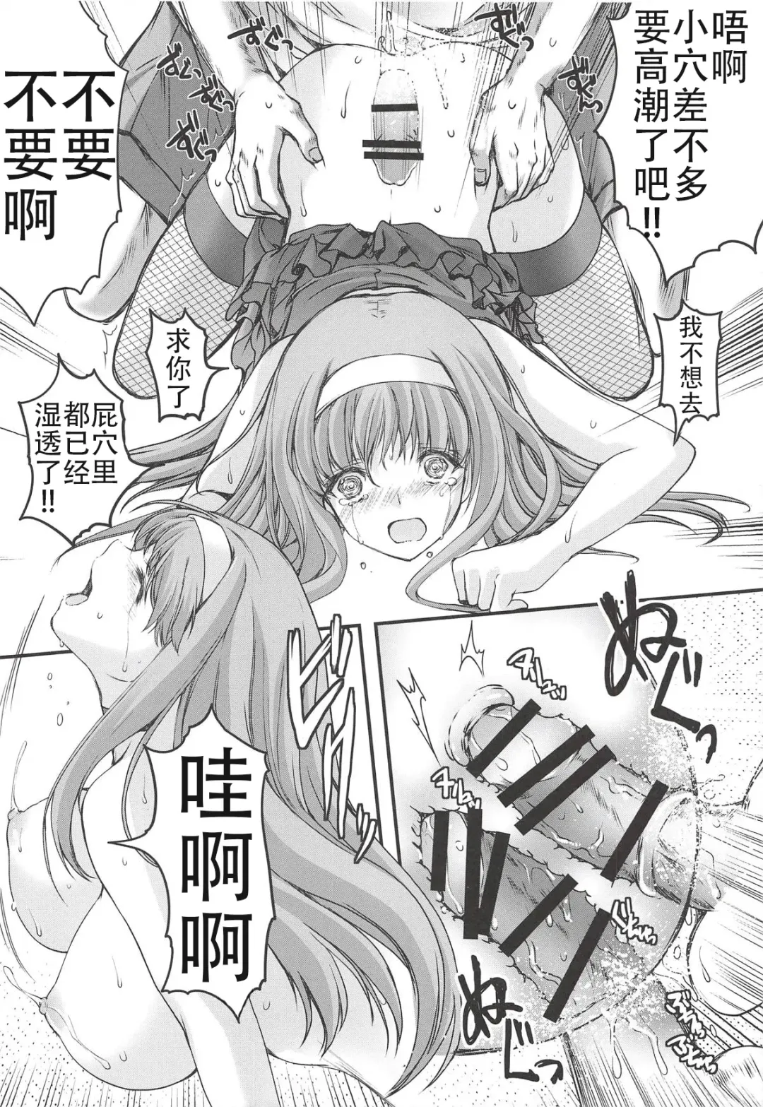 [Aizawa Hiroshi] 詩織外伝 総集篇: 免费欧派上 下+中出营地+诗织盐的密码 Fhentai - Page 48