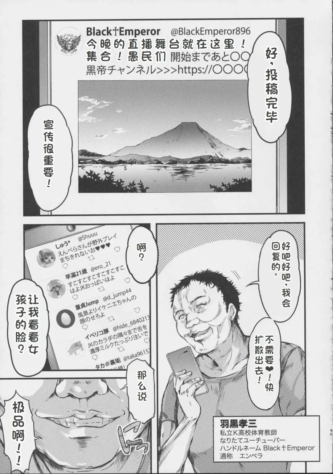 [Aizawa Hiroshi] 詩織外伝 総集篇: 免费欧派上 下+中出营地+诗织盐的密码 Fhentai - Page 54