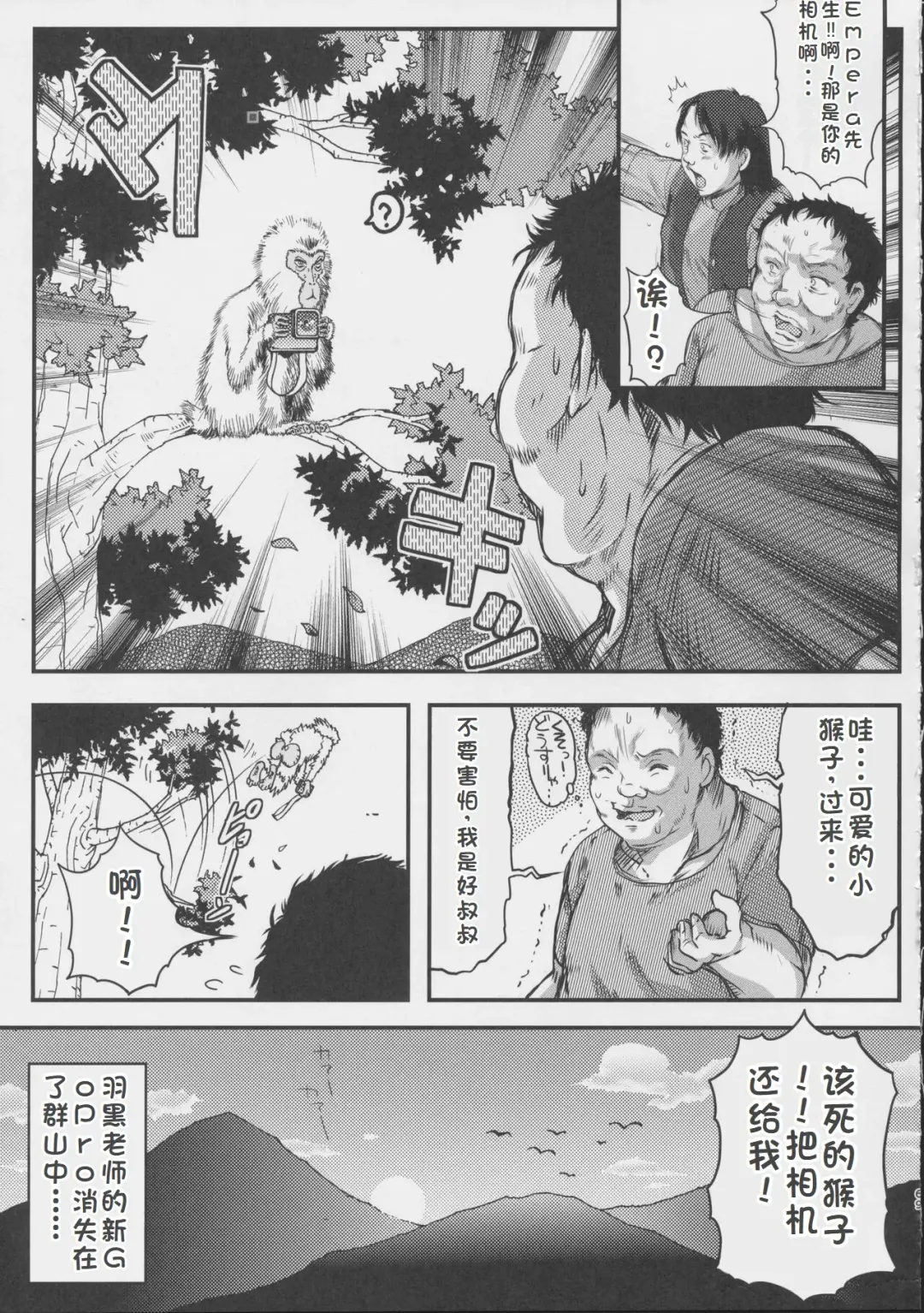 [Aizawa Hiroshi] 詩織外伝 総集篇: 免费欧派上 下+中出营地+诗织盐的密码 Fhentai - Page 78