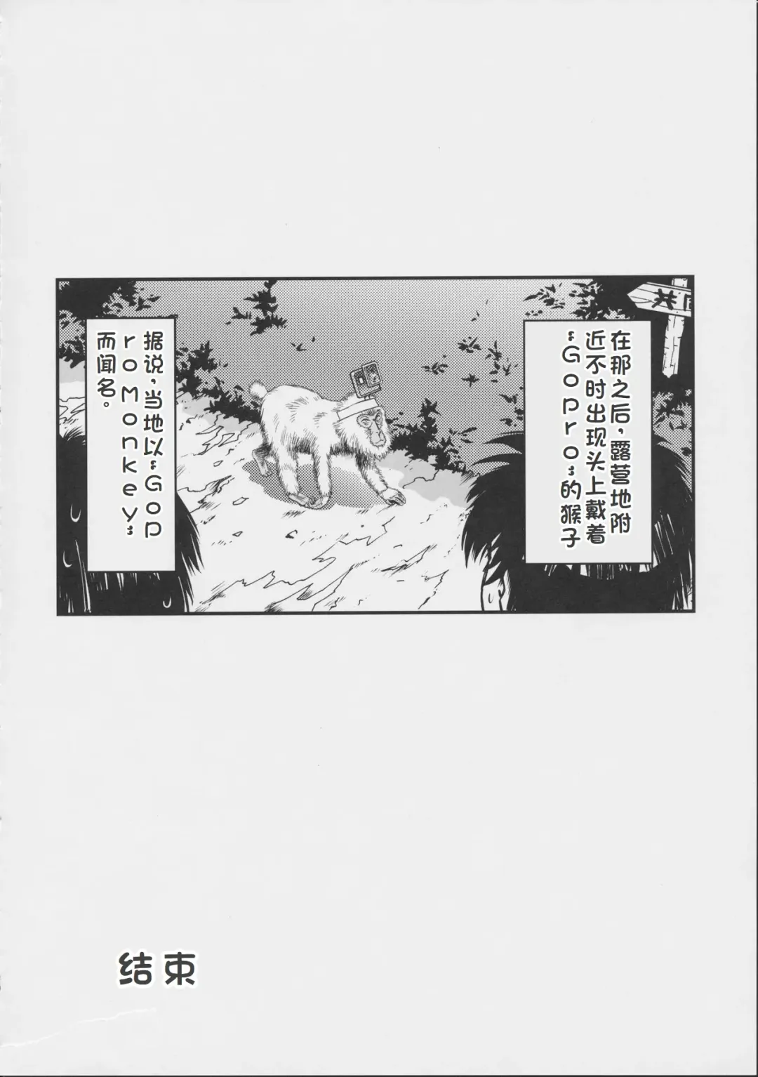 [Aizawa Hiroshi] 詩織外伝 総集篇: 免费欧派上 下+中出营地+诗织盐的密码 Fhentai - Page 79