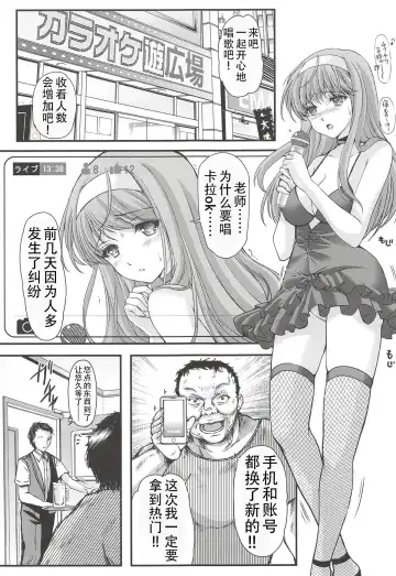 [Aizawa Hiroshi] 詩織外伝 総集篇: 免费欧派上 下+中出营地+诗织盐的密码 Fhentai - Page 33