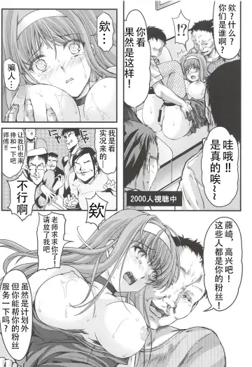 [Aizawa Hiroshi] 詩織外伝 総集篇: 免费欧派上 下+中出营地+诗织盐的密码 Fhentai - Page 38