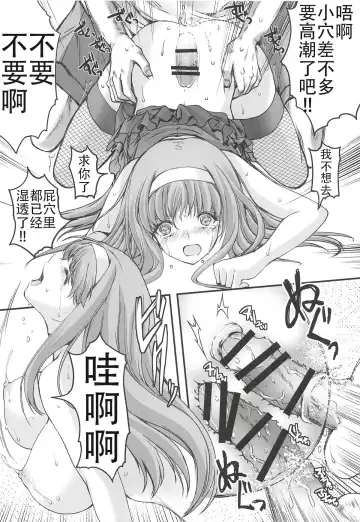 [Aizawa Hiroshi] 詩織外伝 総集篇: 免费欧派上 下+中出营地+诗织盐的密码 Fhentai - Page 48