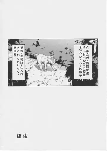 [Aizawa Hiroshi] 詩織外伝 総集篇: 免费欧派上 下+中出营地+诗织盐的密码 Fhentai - Page 79