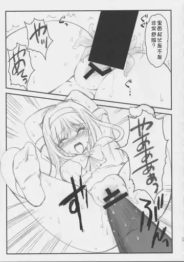 [Aizawa Hiroshi] 詩織外伝 総集篇: 免费欧派上 下+中出营地+诗织盐的密码 Fhentai - Page 86