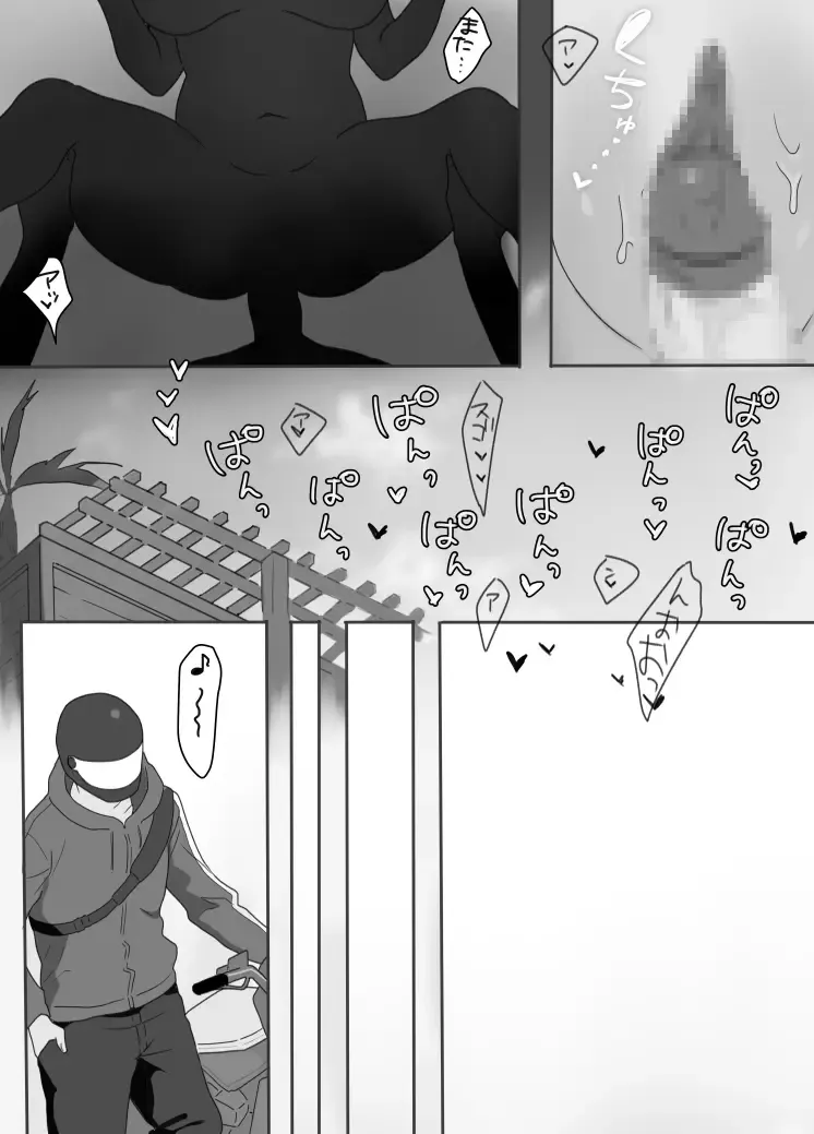 [Uramitsu] Genchi Tsuma Dekimashita. Umi no Ie Hen Fhentai - Page 43