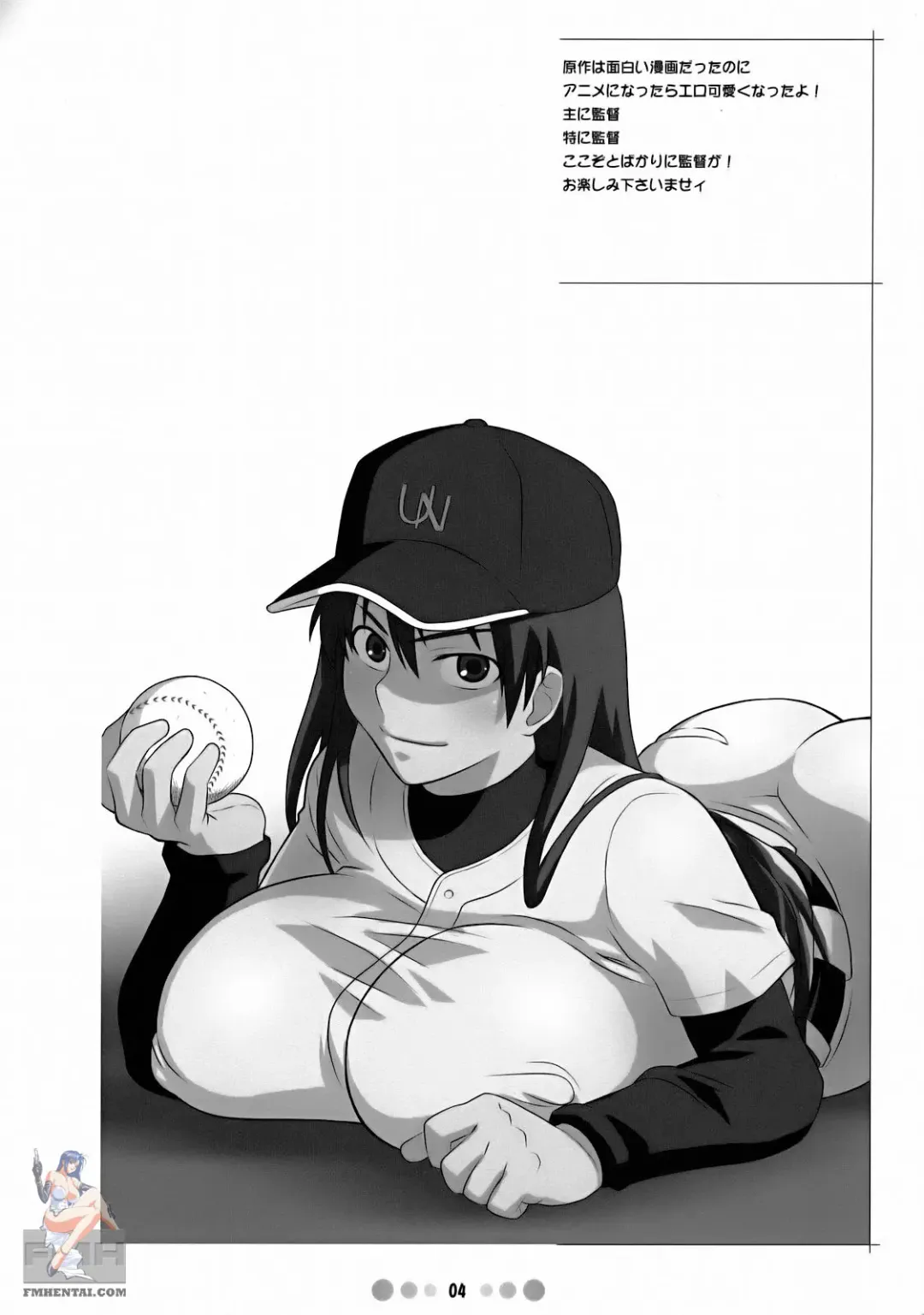 [Nise Kurosaki] Momokan to 10 nin no Bat Fhentai - Page 3