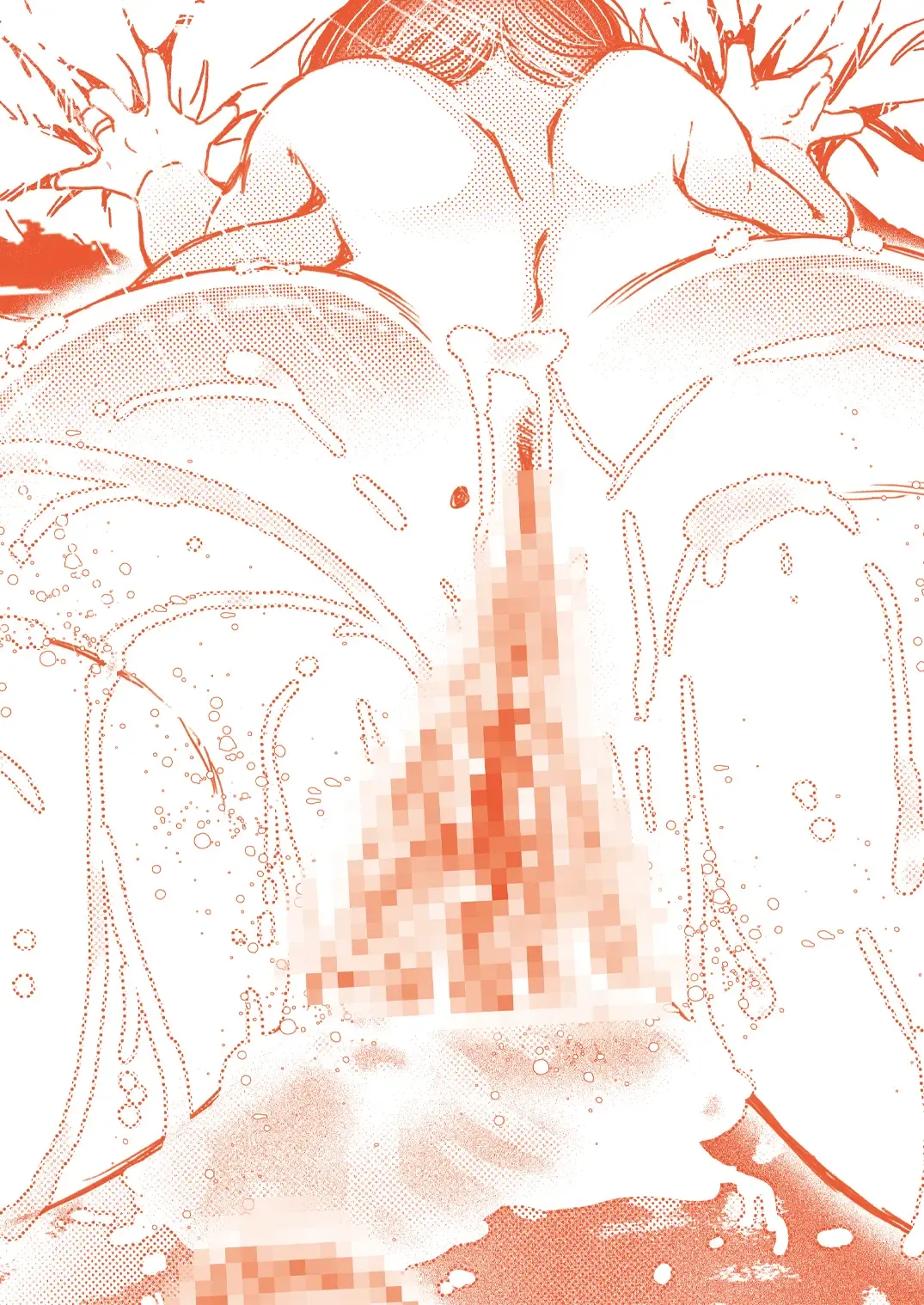 [Matsuyama Seiji] Tomodachi no Haha Fhentai - Page 2