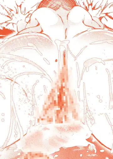 [Matsuyama Seiji] Tomodachi no Haha Fhentai - Page 2