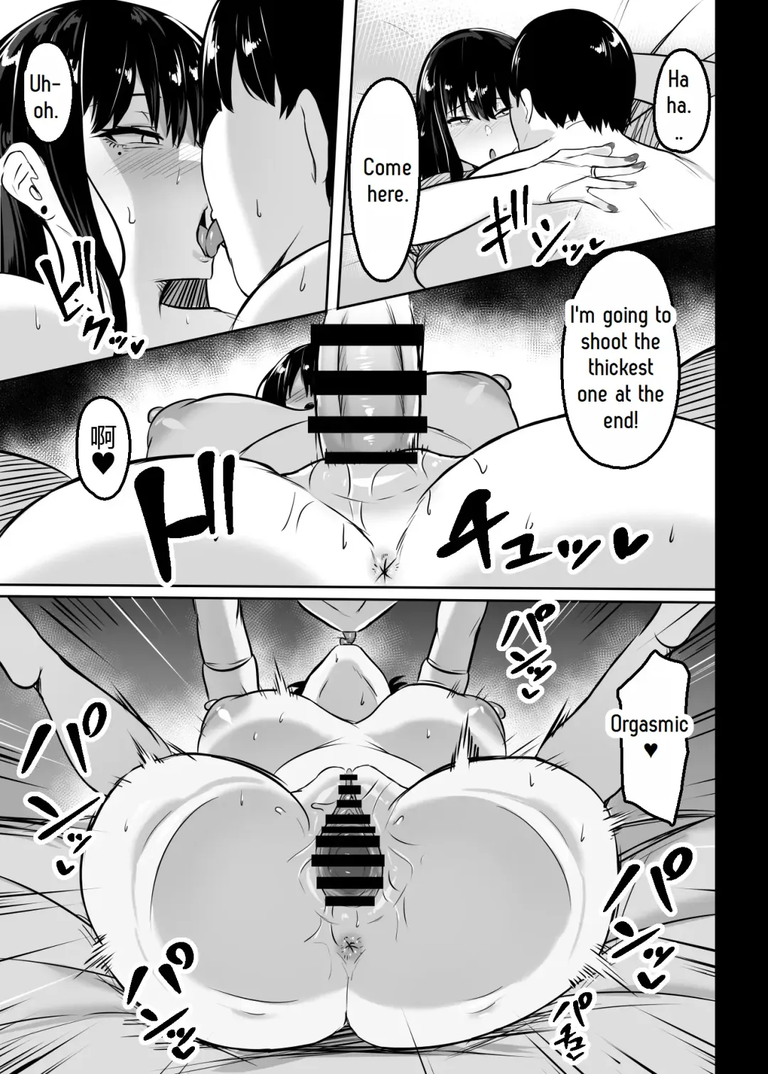 [Tsukunendo] Ore no Class no Chichi Gal Fhentai - Page 31