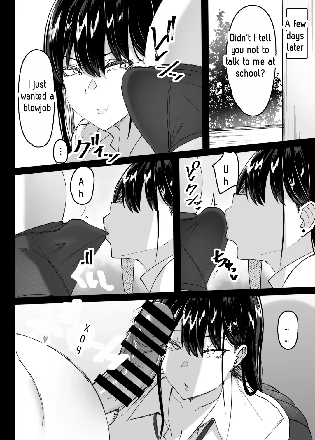 [Tsukunendo] Ore no Class no Chichi Gal II Fhentai - Page 16