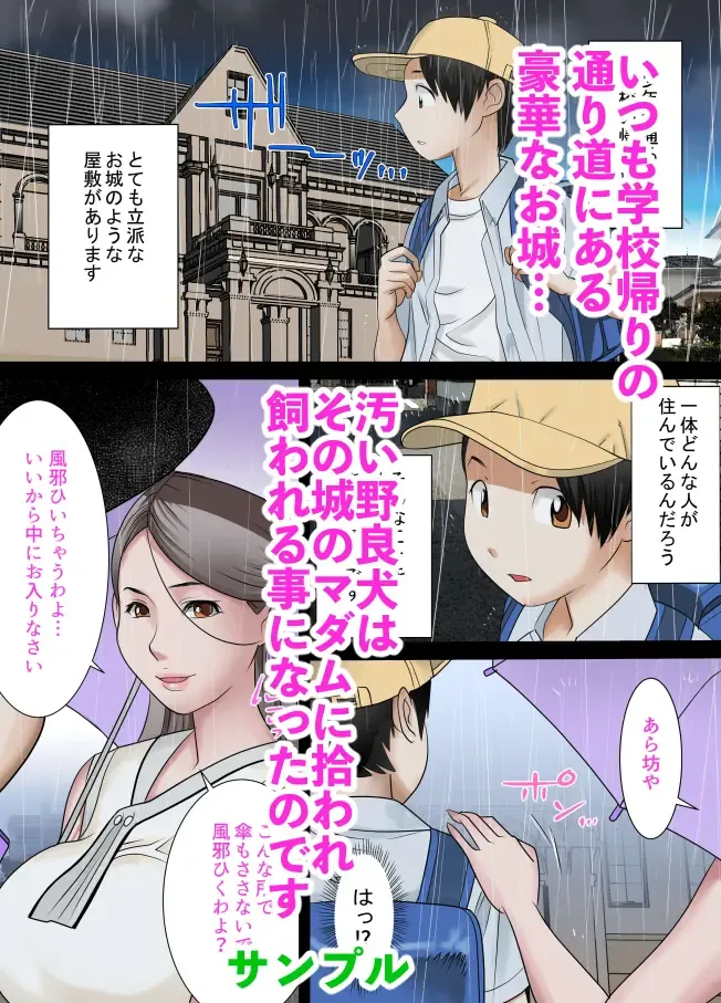 Madame no Ugomeku Shiro Fhentai - Page 5