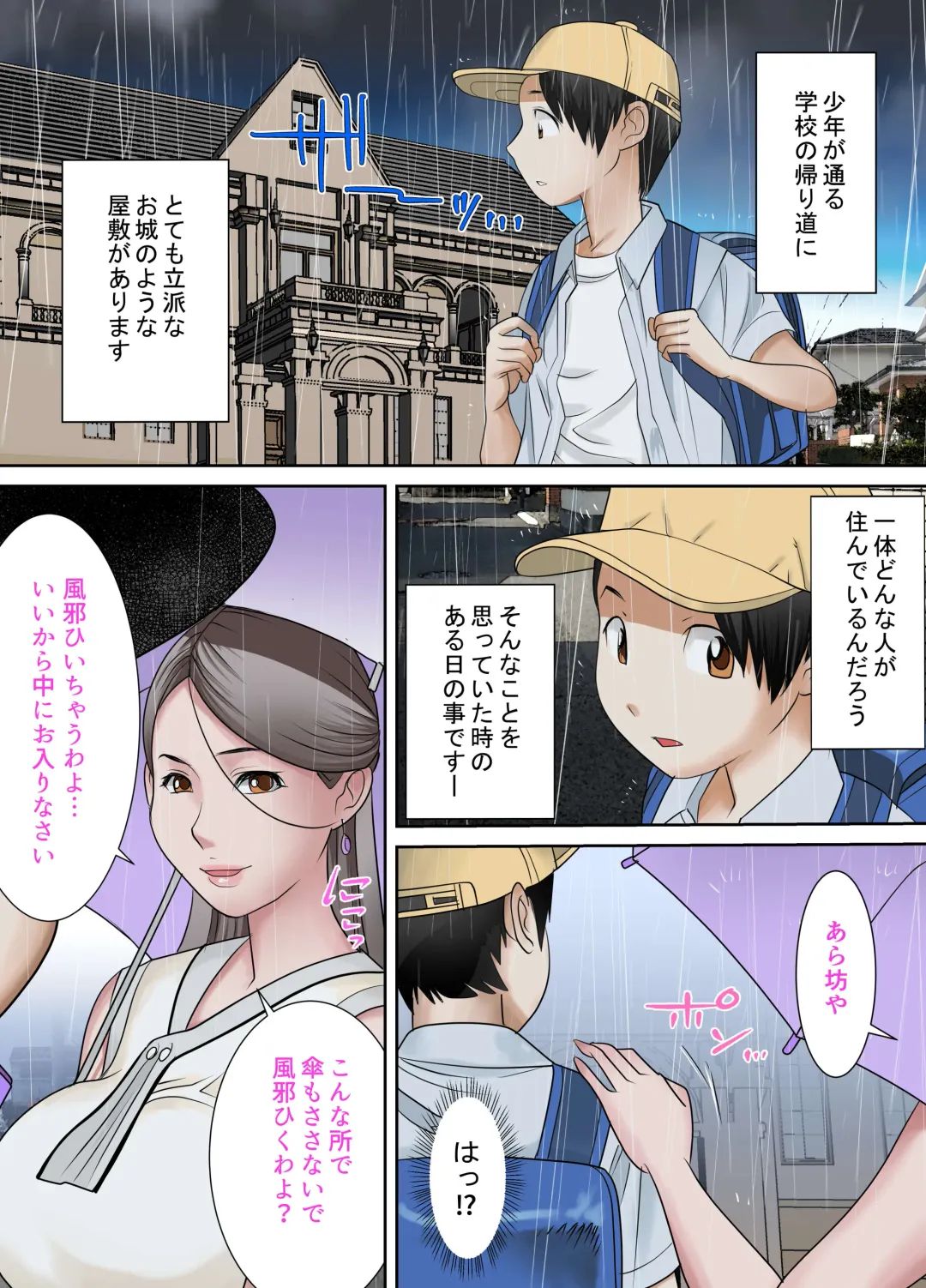 Madame no Ugomeku Shiro Fhentai - Page 6