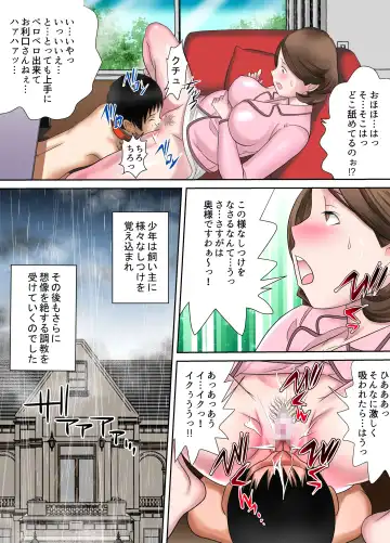 Madame no Ugomeku Shiro Fhentai - Page 18