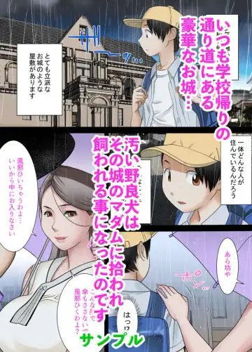 Madame no Ugomeku Shiro Fhentai - Page 5