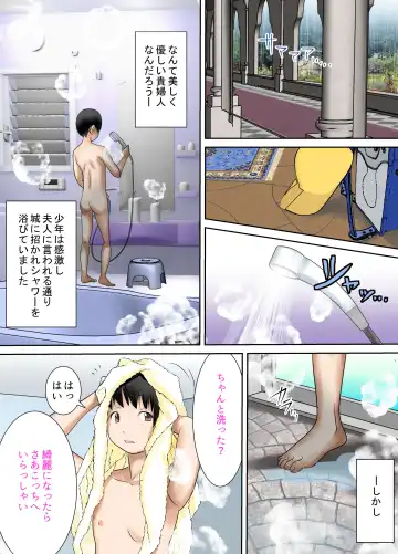 Madame no Ugomeku Shiro Fhentai - Page 8