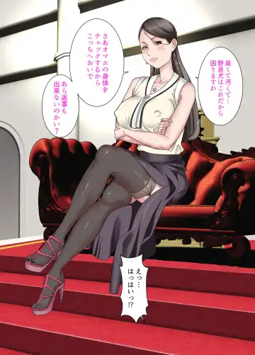 Madame no Ugomeku Shiro Fhentai - Page 9