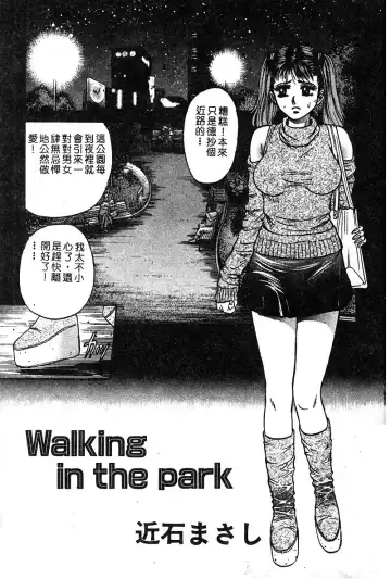 COMIC Himedorobow DELUXE Vol. 8 Fhentai - Page 10