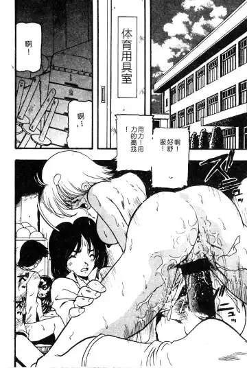 COMIC Himedorobow DELUXE Vol. 8 Fhentai - Page 133