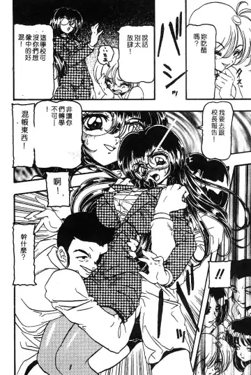 COMIC Himedorobow DELUXE Vol. 8 Fhentai - Page 135