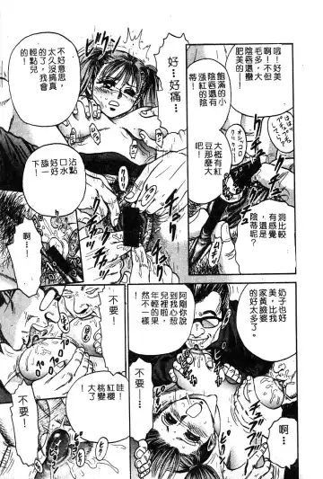 COMIC Himedorobow DELUXE Vol. 8 Fhentai - Page 14