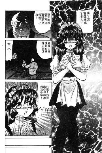 COMIC Himedorobow DELUXE Vol. 8 Fhentai - Page 149