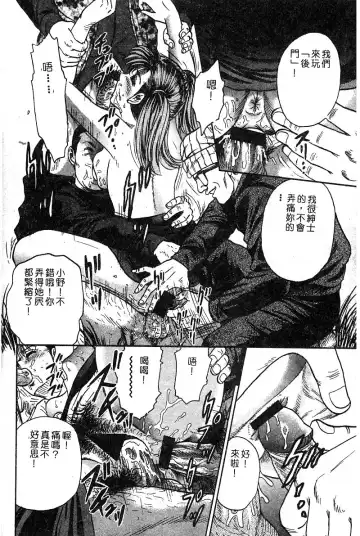 COMIC Himedorobow DELUXE Vol. 8 Fhentai - Page 17