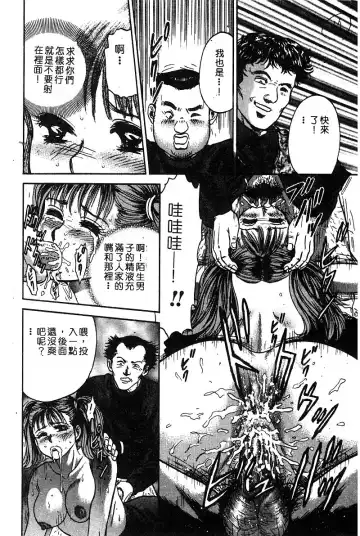 COMIC Himedorobow DELUXE Vol. 8 Fhentai - Page 19