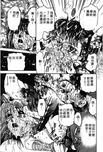 COMIC Himedorobow DELUXE Vol. 8 Fhentai - Page 24