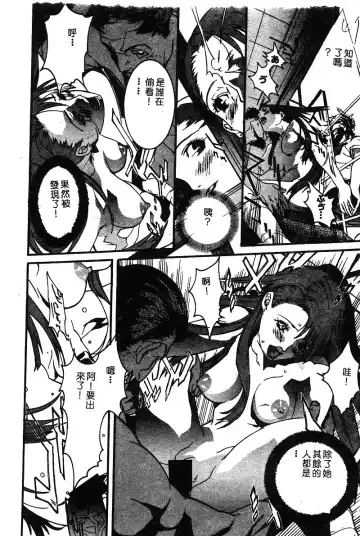 COMIC Himedorobow DELUXE Vol. 8 Fhentai - Page 51