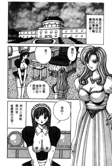 COMIC Himedorobow DELUXE Vol. 8 Fhentai - Page 55