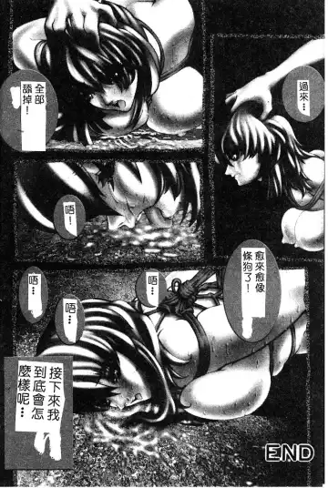 COMIC Himedorobow DELUXE Vol. 8 Fhentai - Page 9