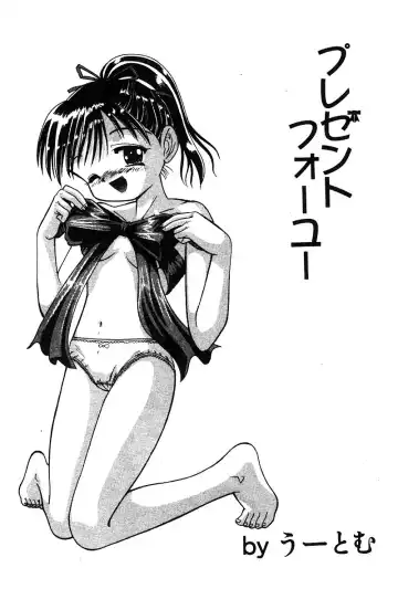 COMIC Himedorobow DELUXE Vol. 8 Fhentai - Page 94