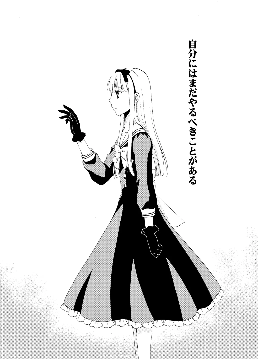 [Kohachi] Shounen Josou Choukyou ~Amane~ Soushuuhen Fhentai - Page 31